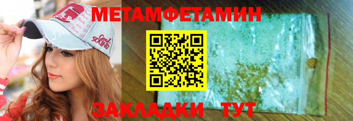 АМФ Розовый Воткинск