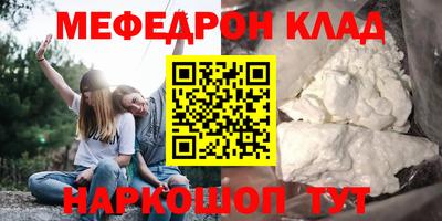 герыч Славгород