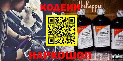 хмурый Славянск-на-Кубани
