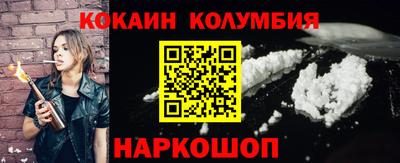 гидропоника Сланцы
