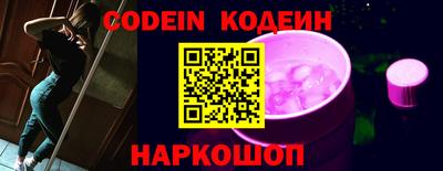 гидропоника Сланцы