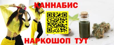 гидропоника Сланцы