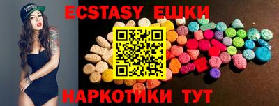 гидропоника Сланцы