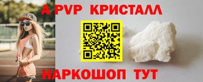 герыч Славгород