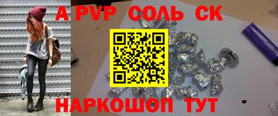 гидропоника Сланцы