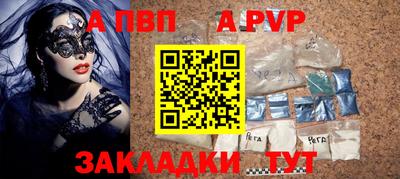герыч Славгород