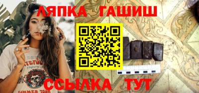 гидропоника Сланцы