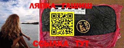 гидропоника Сланцы