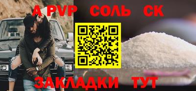 герыч Славгород