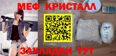 герыч Славгород