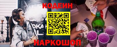 гидропоника Сланцы