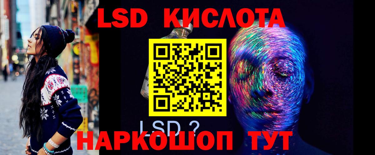 LSD-25 экстази ecstasy Воткинск