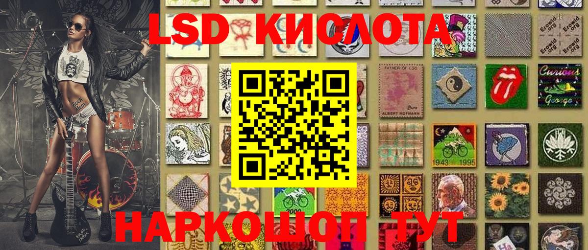 Марки 25I-NBOMe 1500мкг Воткинск