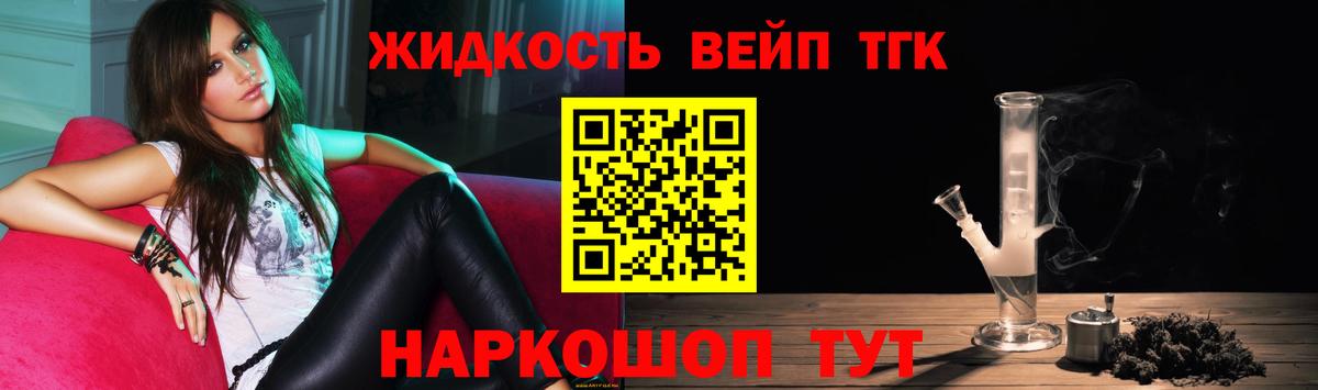 Дистиллят ТГК концентрат Воткинск