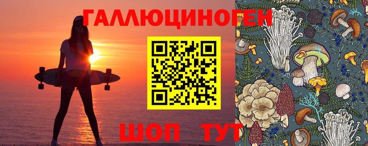 цена наркотик  Вход с VPN  Воткинск  Псилоцибиновые грибы MAGIC MUSHROOMS 