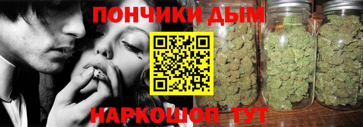 Каннабис план Воткинск